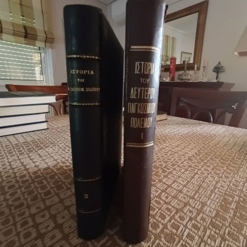 Illustrated History of the Second World War, 2-volume set