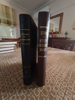 Illustrated History of the Second World War, 2-volume set