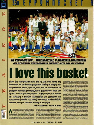 Eurobasket 2003 tribute used, collectible 16-page booklet