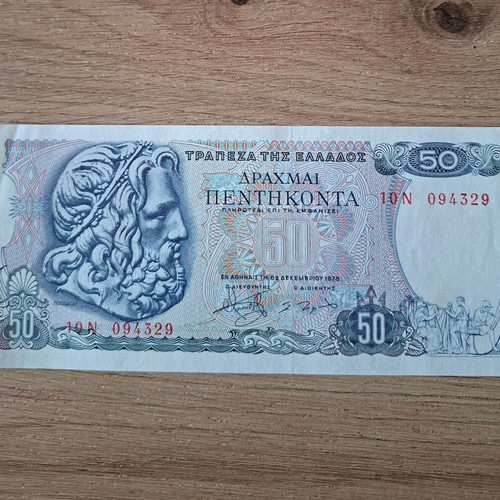 Greece 50 Drachma Banknote 1978 like new