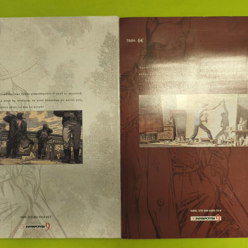 Blacksad comic series used, complete collection