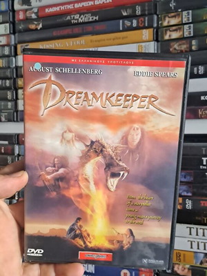 Dreamkeeper ταινία