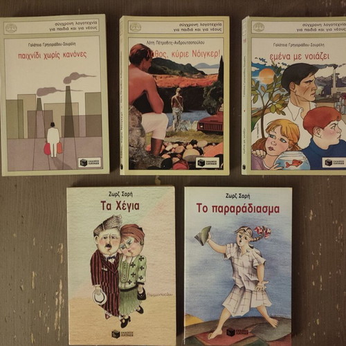 Children's books used, pack of 5