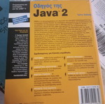 Java 2 guide like new