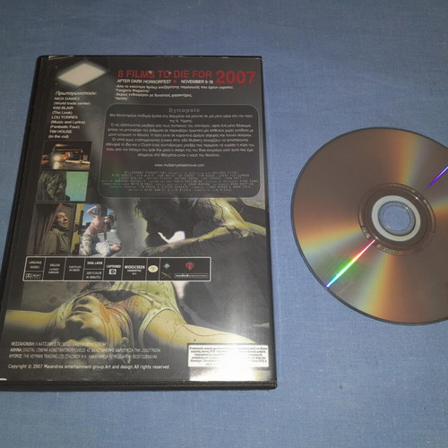 Osmi Thanatou DVD, horror with subtitles