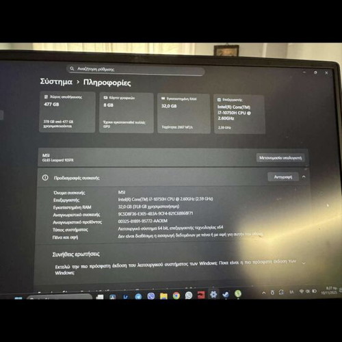 MSI GL65 Leopard Gaming Laptop like new, 32GB RAM, RTX 2070