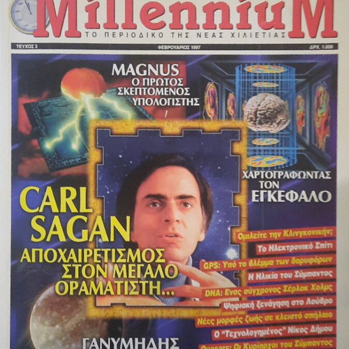 Millennium magazine issue 3 February 1997 used