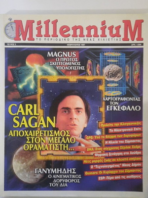 Millennium magazine issue 3 February 1997 used