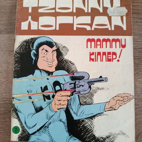 Johnny Logan 2 comic book used