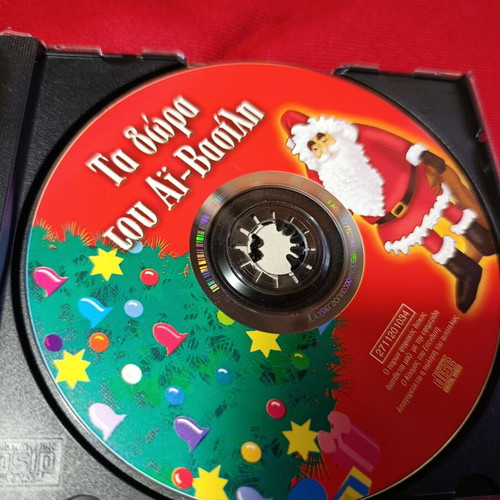 DVD The Gifts of Santa Claus used, animated, Greek dubbed