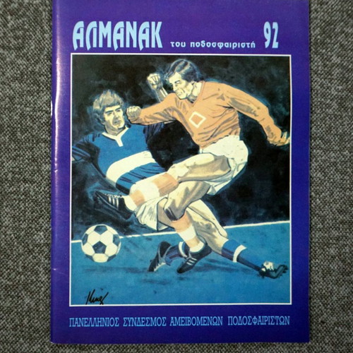 Almanac 1992 used footballer edition