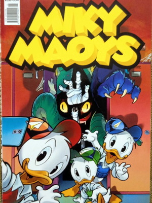 Miky Maoys #356 Σαν Καινούργιο, Το Στοιχειωμένο Κολλέγιο