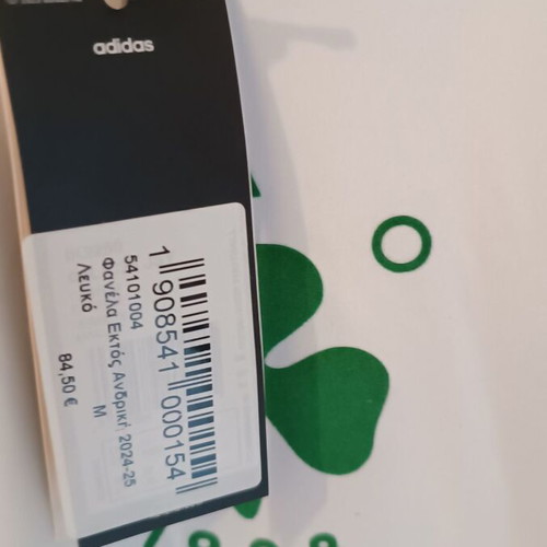 Panathinaikos 2024-25 Football Away Jersey M Tete New