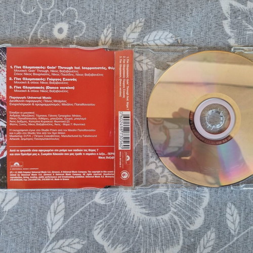 Goin' Through Gine Olympiakos CD Single like new, hip-hop