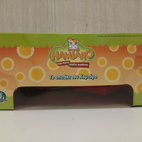 Giochi Preziosi Hamtaro Playhouse vintage toy
