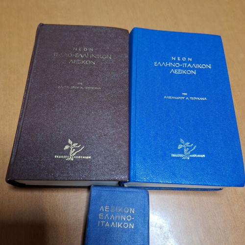 Set of 3 Italian-Greek dictionaries used, including pocket edition from 1941