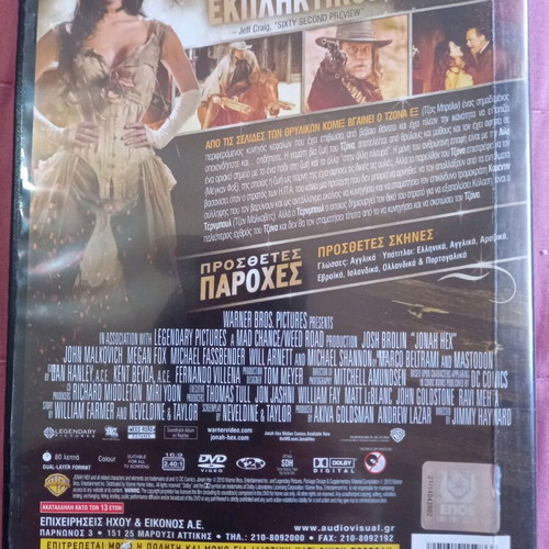 Jonah Hex DVD used with Greek subtitles