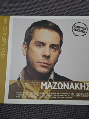 Γιώργος Μαζωνάκης Χρυσή Δισκοθήκη CD digipack, λαϊκό