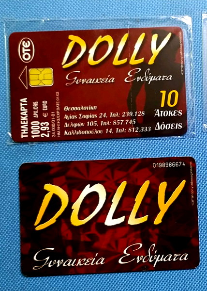 13 klistes tou 2001