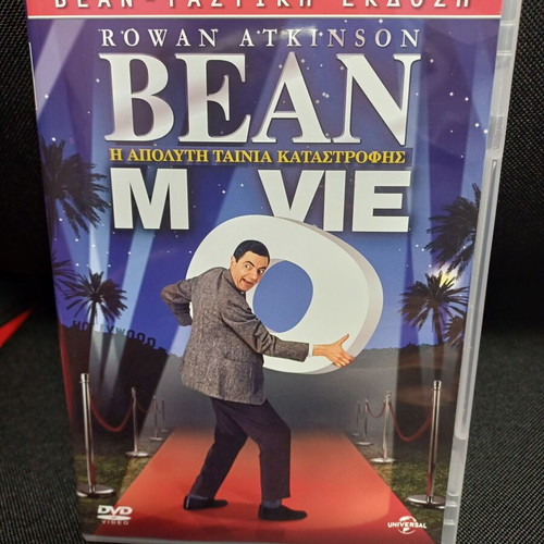 Bean movie DVD like new, Greek subtitles
