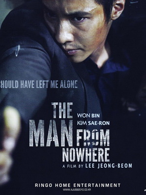 The Man from Nowhere Blu-ray new, action crime, subtitles