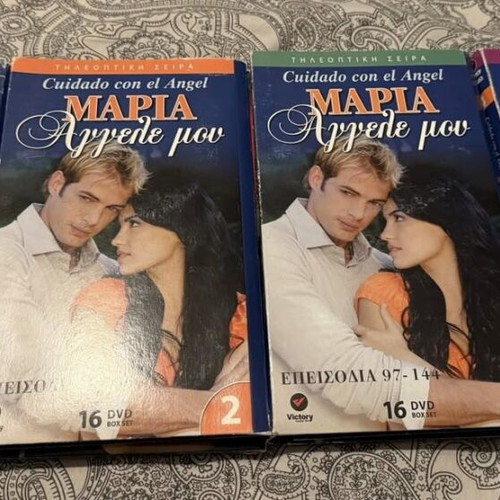Maria Aggele Mou DVD series used, dubbed in Greek