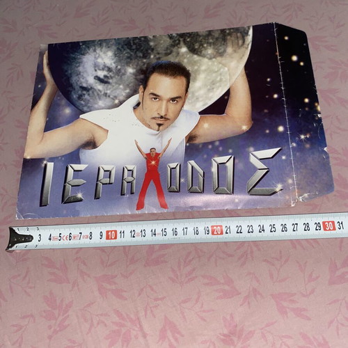 Notis Sfakianakis Collectible Folder Iera Odos Season 1999-2000 used