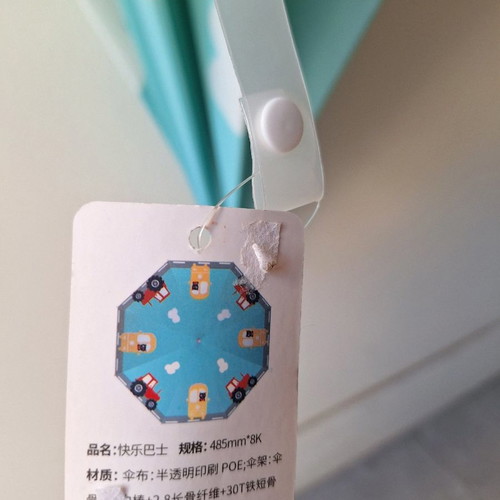 Children's umbrella with tractor theme new 68 cm height