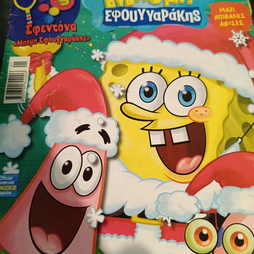 SpongeBob SquarePants used issues 2, 2011