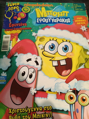 SpongeBob SquarePants used issues 2, 2011