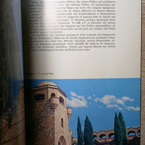Rodos book used, history and folklore