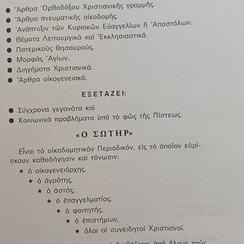 4 VCD Ιησούς σαν καινούργια και βιβλίο Η μεγάλη Βοήθεια