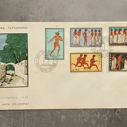 FDC Olympic Games Rome 1960 new first day covers