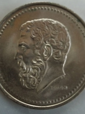 50 Drachma Coin 1982 like new with Solon head
