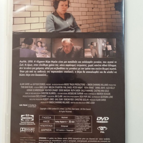 Vera Drake DVD drama with Greek subtitles, like new