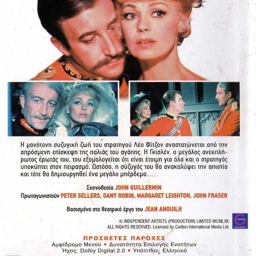 Waltz of the Toreadors DVD used, comedy drama with subtitles