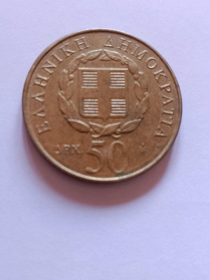 Coin 50 Drachmas Rigas Feraios used 1798-1998