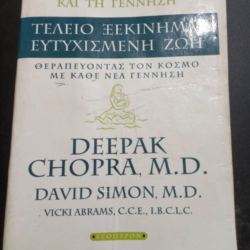 Perfect Start, Happy Life book used, psychology