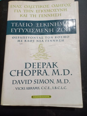 Perfect Start, Happy Life book used, psychology