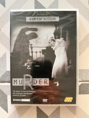 Murder DVD new, black and white crime thriller with subtitles