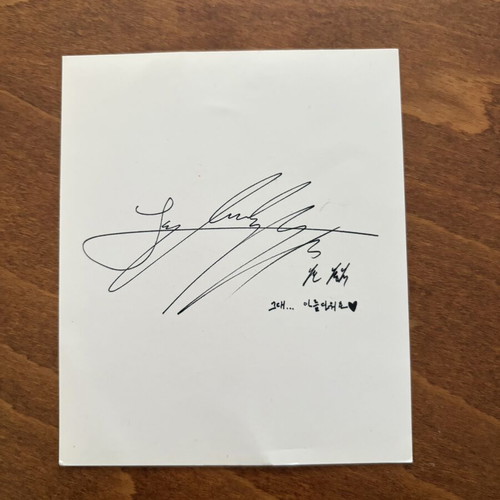 BTS Wings Album like new with Jungkook Polaroid
