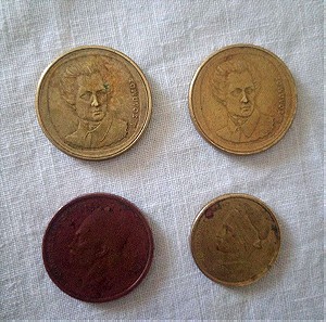 4 νομίσματα 1,2 και 20 δραχμων