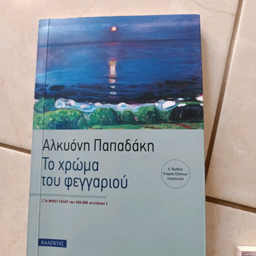 book