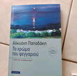 book