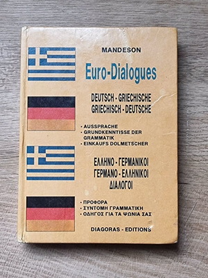 Book Greek-German and German-Greek Dialogues used