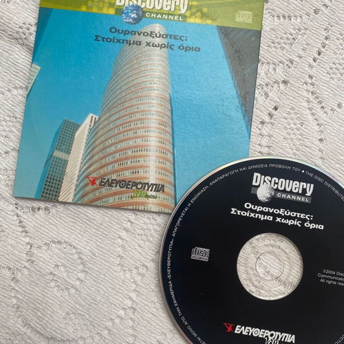 Skyscrapers Bet Without Limits DVD like new, Discovery Channel documentary