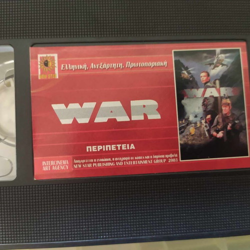 War VHS used, adventure with subtitles