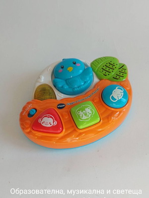 Vtech Giggle & Grow Jungle Playmat interactive baby toy like new