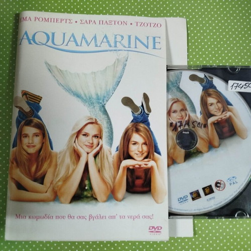 Aquamarine DVD used with Greek subtitles