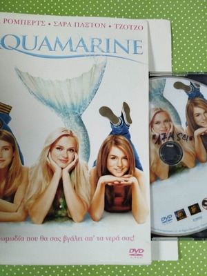 Aquamarine DVD used with Greek subtitles